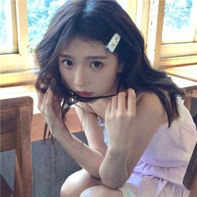 美女来了